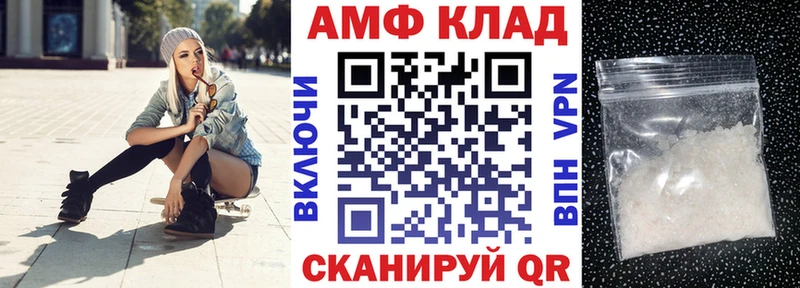 KRAKEN как зайти Советский АМФЕТАМИН Premium