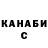Cannafood конопля Denis Evropeets