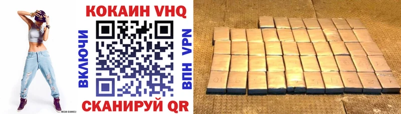 Cocaine VHQ  где купить наркоту  Советский 