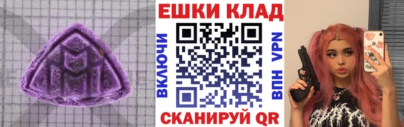 ЭКСТАЗИ круглые  Советский 