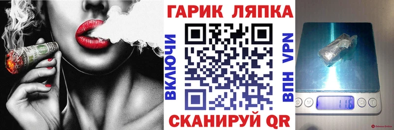наркота  Советский  Гашиш 40% ТГК 