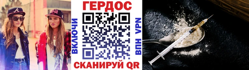 Героин хмурый  Советский 
