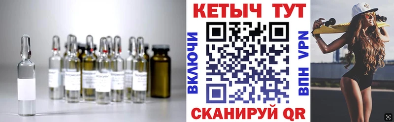 КЕТАМИН ketamine  Советский 