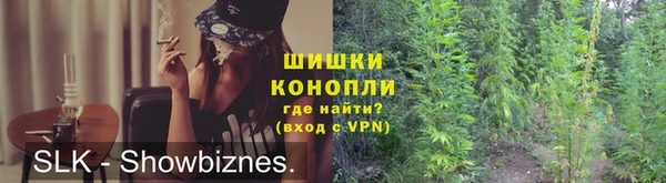 спайс Абинск