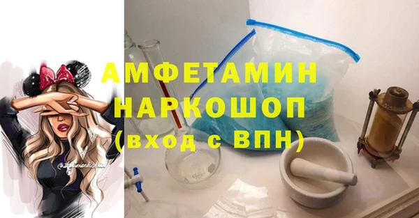 спайс Абинск