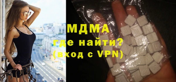 спайс Абинск