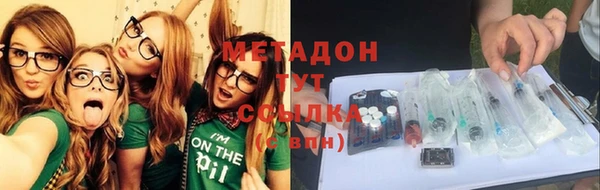 шишки Абдулино