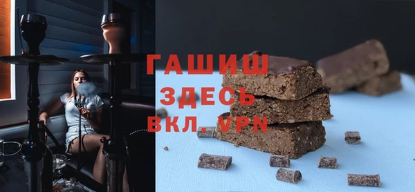 спайс Абинск