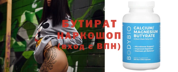 бошки Алексин