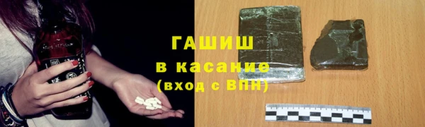 бошки Алексин