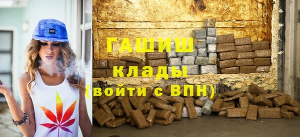 герыч Абаза
