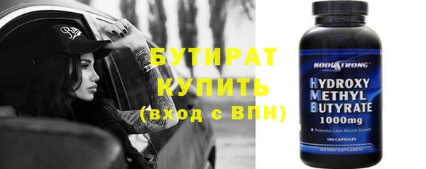 спайс Абинск