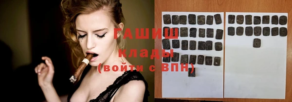 шишки Абдулино