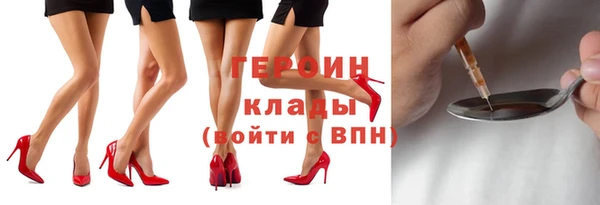 спайс Абинск