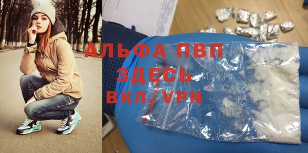 спайс Абинск