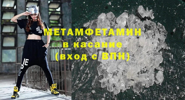 шишки Абдулино