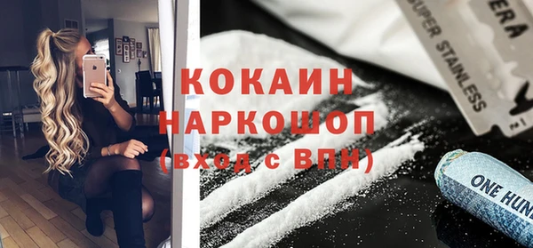 мефедрон мука Алзамай