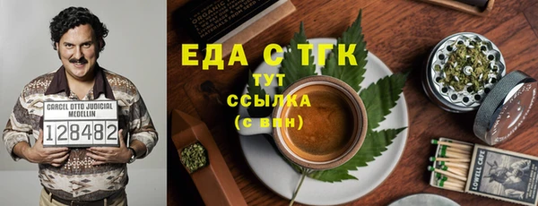 мефедрон мука Алзамай