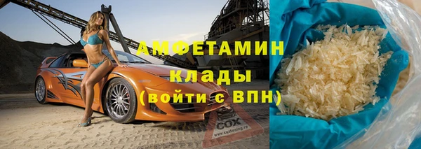 спайс Абинск