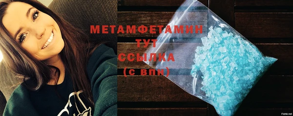шишки Абдулино