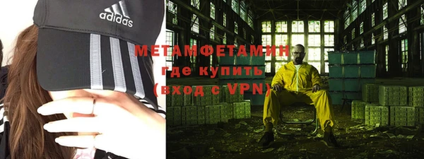 шишки Абдулино