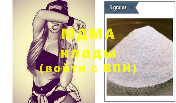 спайс Абинск