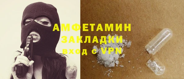 спайс Абинск
