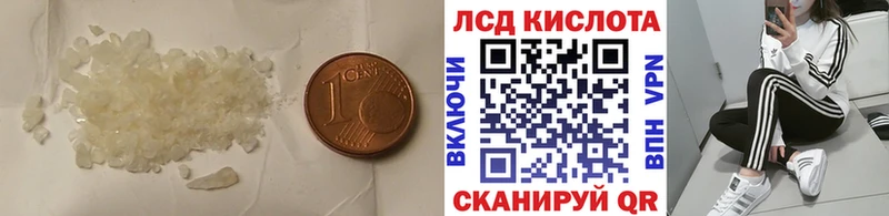 ЛСД экстази ecstasy  hydra зеркало  Советский 