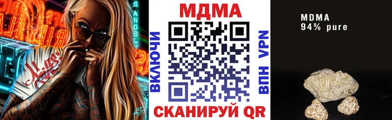MDMA молли  Советский 