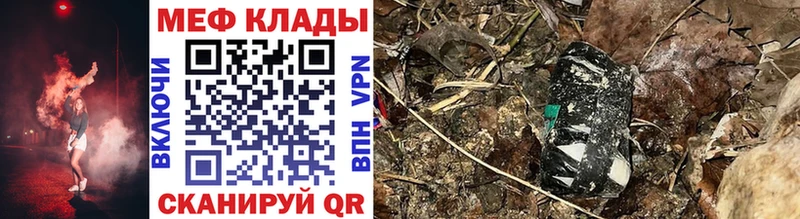 где купить наркоту  Советский  МЕФ VHQ 