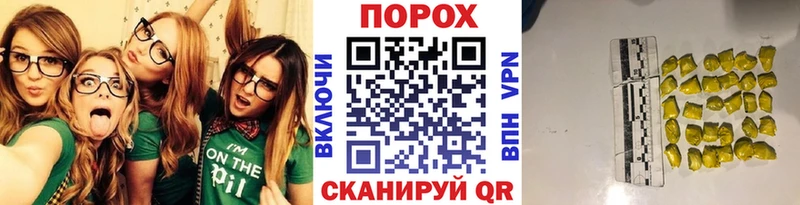 цены   Советский  Метамфетамин Methamphetamine 