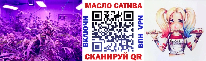 Дистиллят ТГК гашишное масло  Советский 
