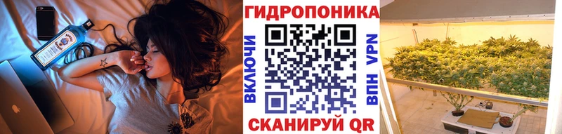 Канабис план  Советский 